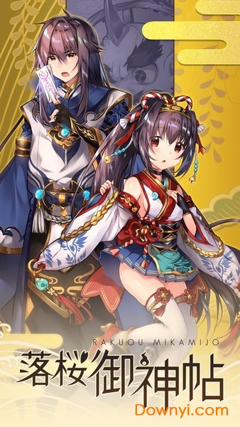 落樱御神帖无限奥义版 游戏截图